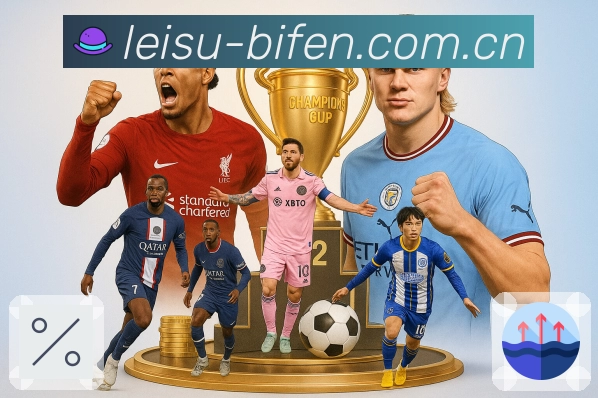 <strong>雷速</strong>官方App二维码入口多端同步